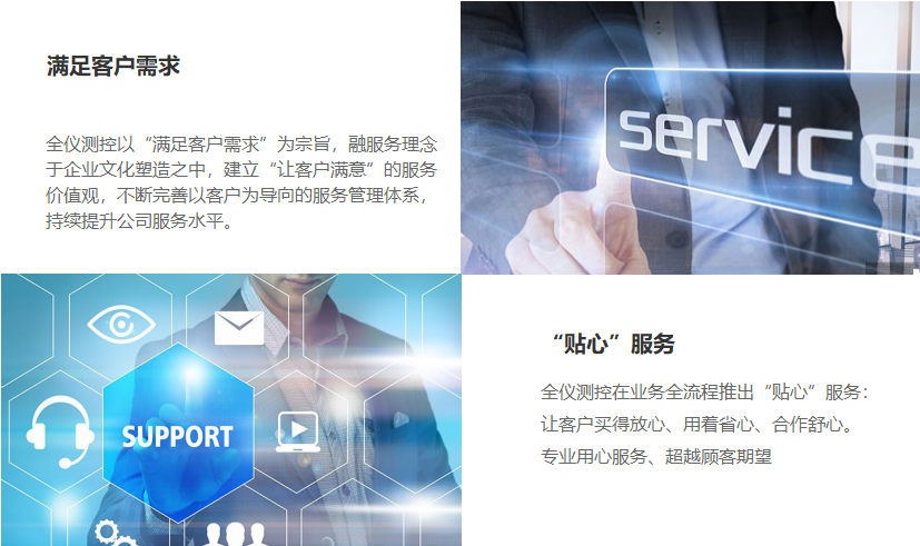 服務宗旨.png