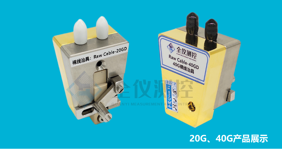 完成線纜的信號完整性測試需要準備哪些測試設(shè)備
